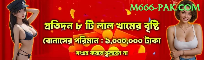 777e - Champion v5.0.7 Screenshot 1