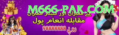 888 Casino Pakistan Live Super Screenshot 1 - 3